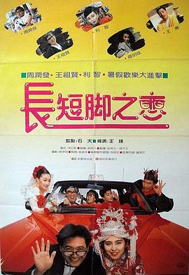 我兄弟妻子